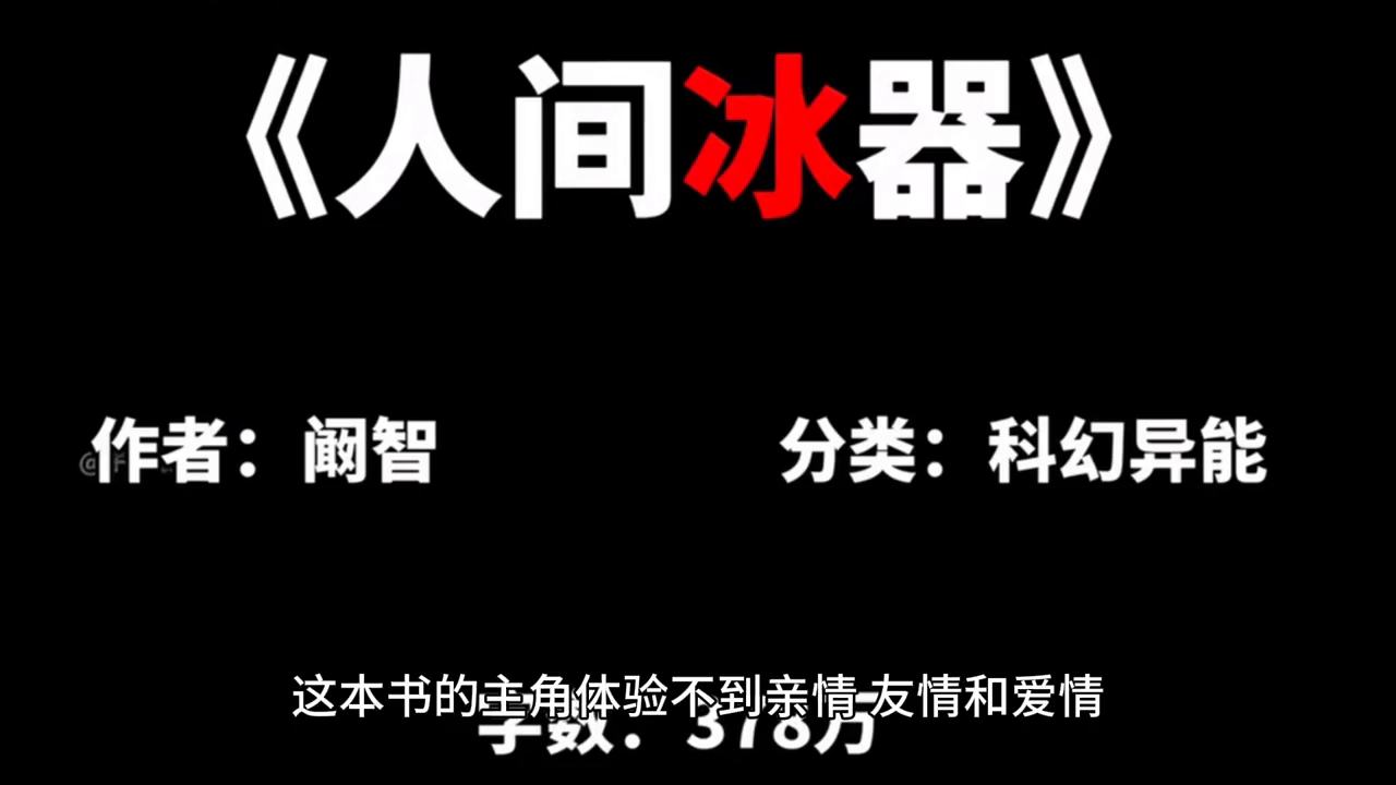 主角被训练成杀手的小说_主角训练杀手的小说_主角是杀手类小说完本