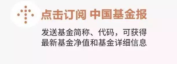 蓝筹基金_建信蓝筹基金净值查询_建信新蓝筹基金净值