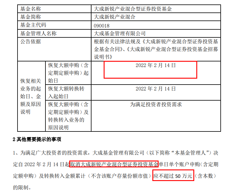 建信蓝筹基金净值查询_建信新蓝筹基金净值_蓝筹基金