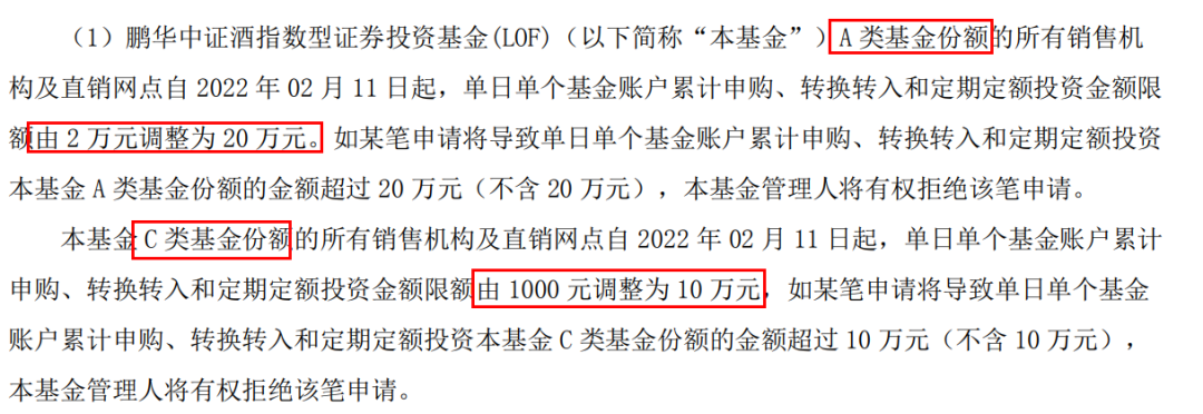 建信蓝筹基金净值查询_蓝筹基金_建信新蓝筹基金净值