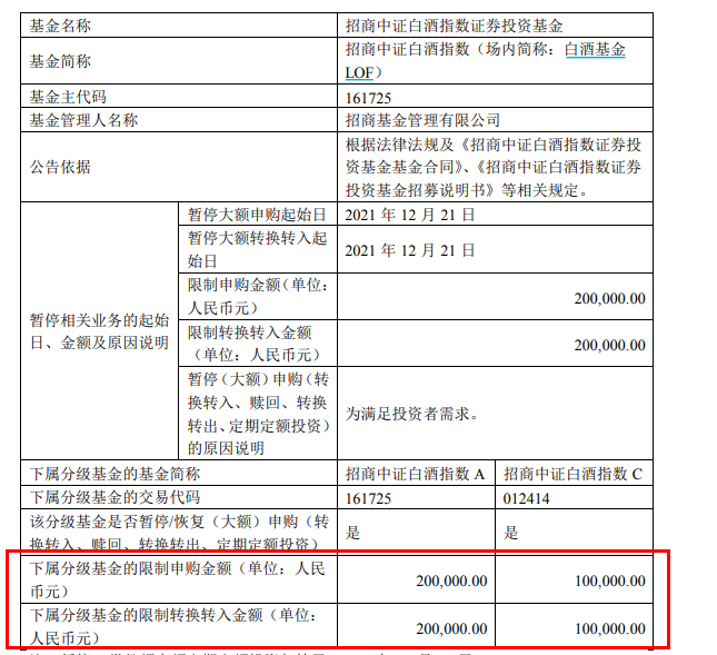 建信新蓝筹基金净值_蓝筹基金_建信蓝筹基金净值查询