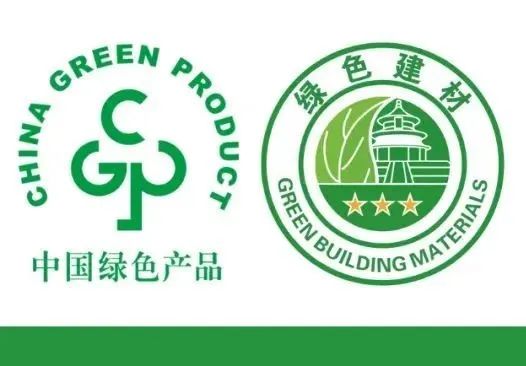 机关绿色采购_办公伙伴政府采购_中国政府绿色采购办公室