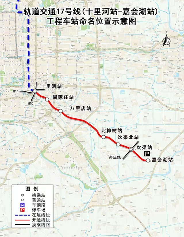 北京地铁9号线站点_北京地铁线站名_北京地铁北京地铁站