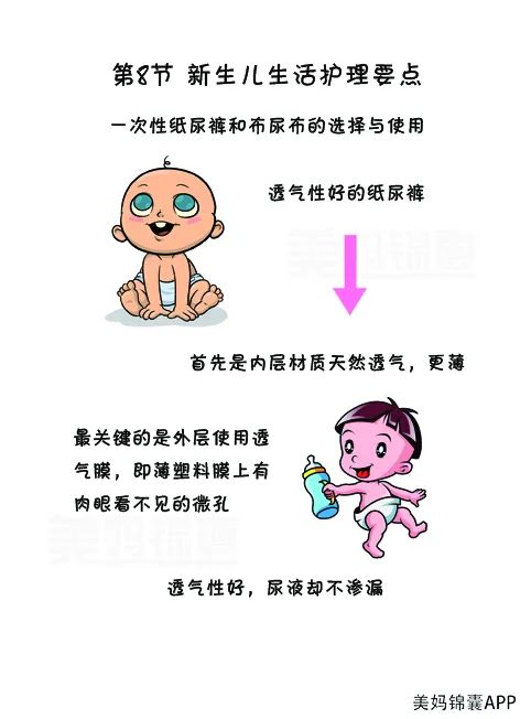 纸尿裤的作用与功效_一次性纸尿裤_纸尿裤作用