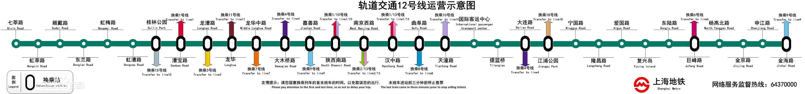 上海地铁路线图片图高清_上海地铁路线图高清_上海地铁路线图图片