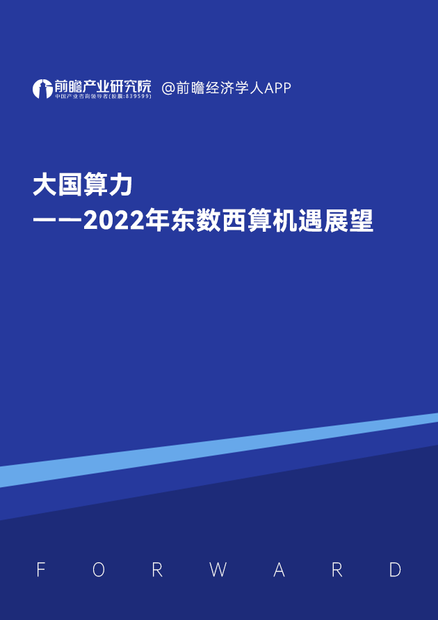 2024中国汽车金融报告:二手车金融_二手车金融市场_2020中国二手车