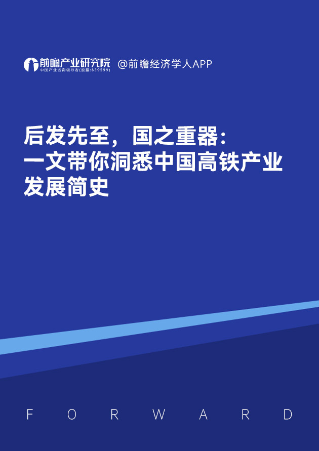 二手车金融市场_2024中国汽车金融报告:二手车金融_2020中国二手车