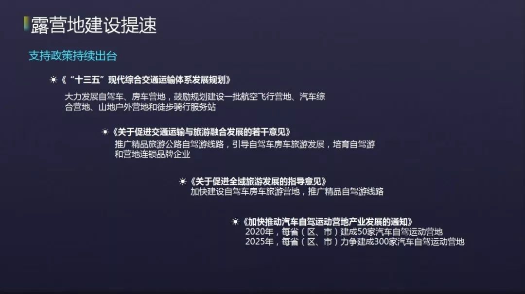 包头机动车保有量_机动包头量保车有补贴吗_包头市机动车报废条例