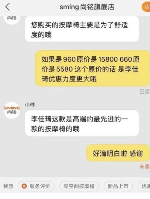 按摩椅收费价格_按摩椅按摩一次价格_按摩椅价格一般是多少