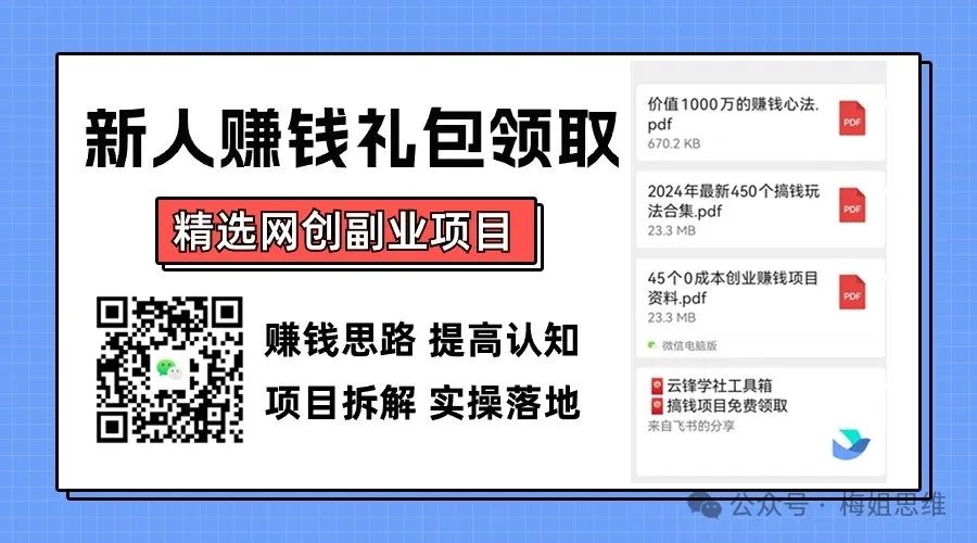 互联网网上赚钱_现在互联网哪些项目可以赚钱_互联网上赚钱的项目