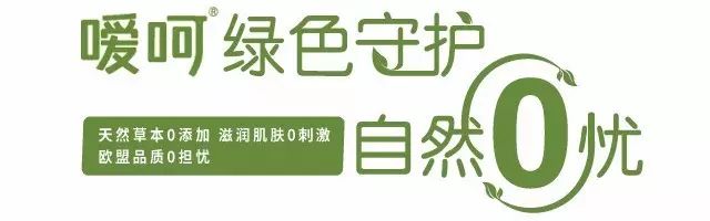 蓓趣保湿霜_嗳呵原生优蓓保湿霜适合冬天用吗_保湿霜和倍护霜的区别