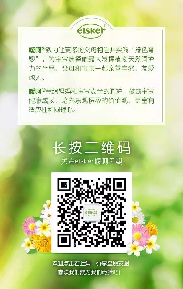 嗳呵原生优蓓保湿霜适合冬天用吗_保湿霜和倍护霜的区别_蓓趣保湿霜