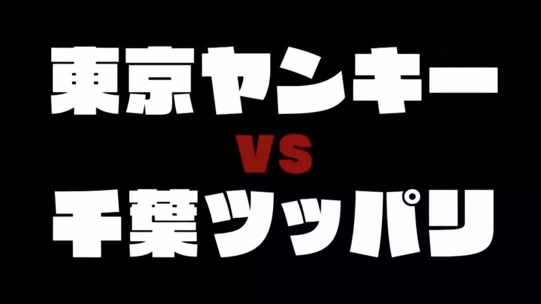 日本暴走族飞机头怎么弄_日系飞机头_日本暴走族飞机头