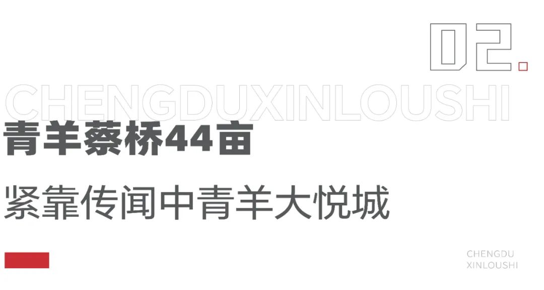 到成都金牛万达地铁站_成都几号线到金牛万达_成都站到金牛万达广场