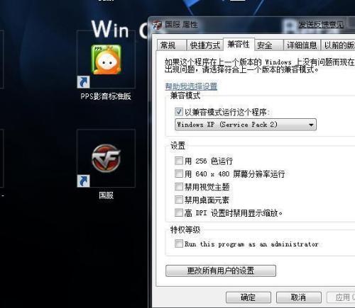 cf没有指定在windows运行怎么解决？（没有指定windows上运行程序）