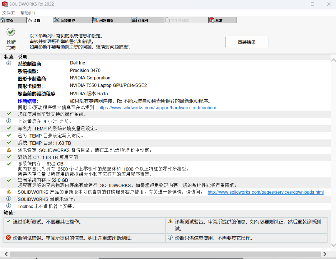 北京元心科技有限公司地址_3500元电脑配置_有限元 工作站 配置