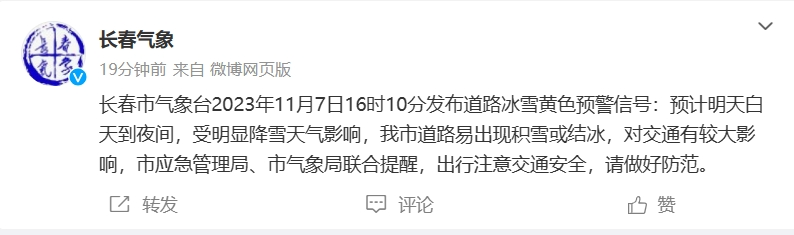 松原到伊家店车时刻表_松原到伊家店车时刻表_松原到伊家店车时刻表