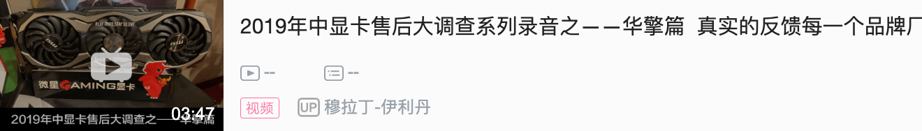 华硕维修寄修_华硕维修带你_华硕维修要钱吗