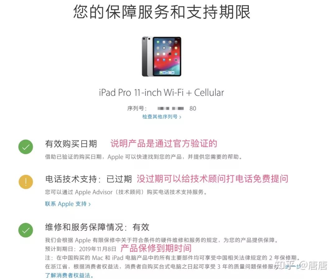 ipad没有型号名称_ipad看不到型号_有没有可以查ipad型号版本的