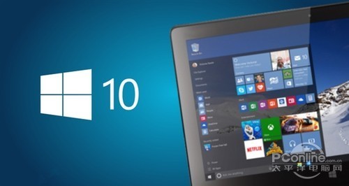 【win10】Win10家庭版和专业版哪个好