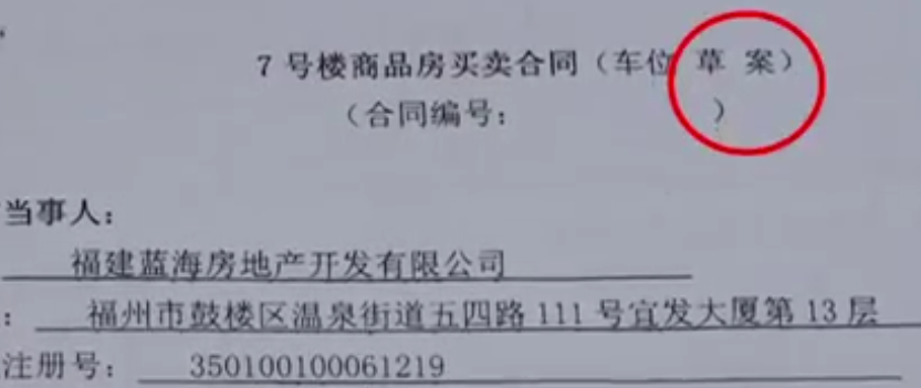 宜城法院拍卖_宜发得贵城司法拍卖_司法拍卖211亿