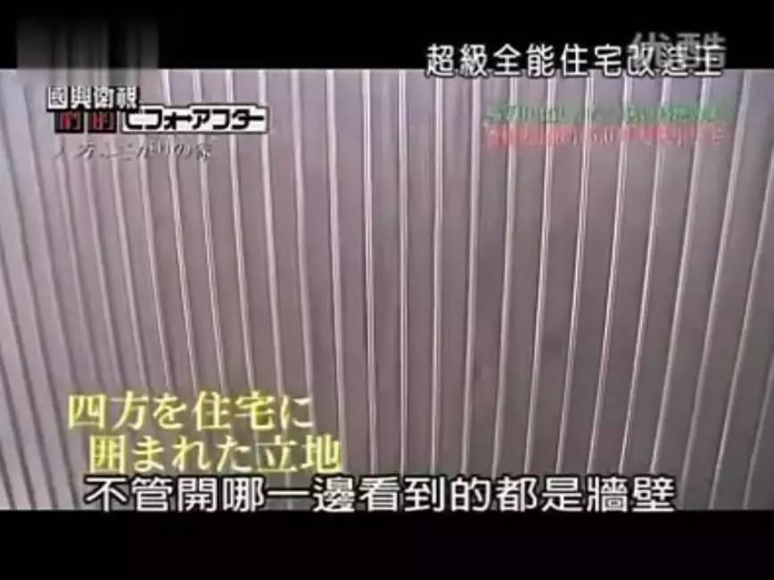 全能改造王坂田_全能改造王197回访_全能改造王6人6坪