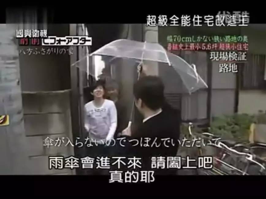 全能改造王197回访_全能改造王坂田_全能改造王6人6坪