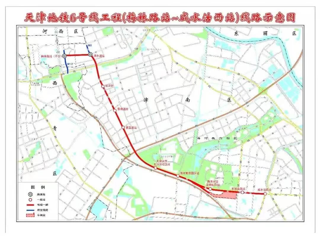 天津地铁6号线和8号线_地铁线路天津_天津号线地铁线路图