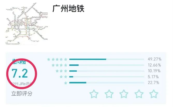 广州地铁4号线景点_广州地铁风景线_广州地铁景点攻略2020