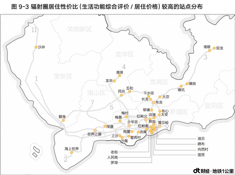 地王大厦在哪个地铁站_地铁大厦下一站_地铁大厦站是几号线