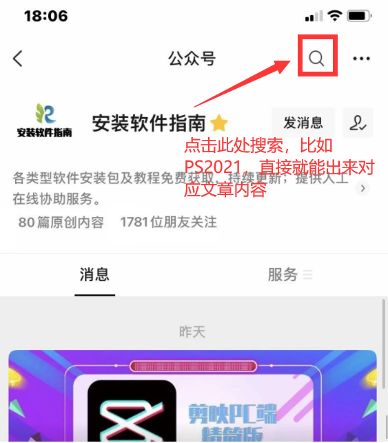 电脑万能驱动包下载_电脑万能驱动安装包_万能驱动下载后怎么安装