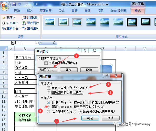 图片上传网站后变模糊_图片上传变模糊怎么办_上传的图片很模糊