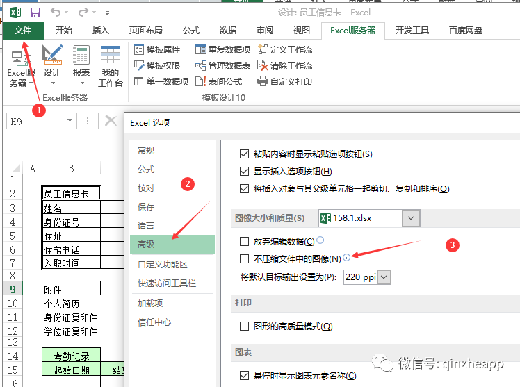 上传的图片很模糊_图片上传网站后变模糊_图片上传变模糊怎么办