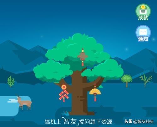 支付宝公益理念_支付宝公益项目是真的假的_支付宝公益平台 逻辑