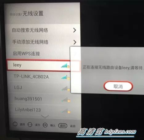 网卡无线添加网络设备_无线网卡怎么添加网络_如何添加网卡网络