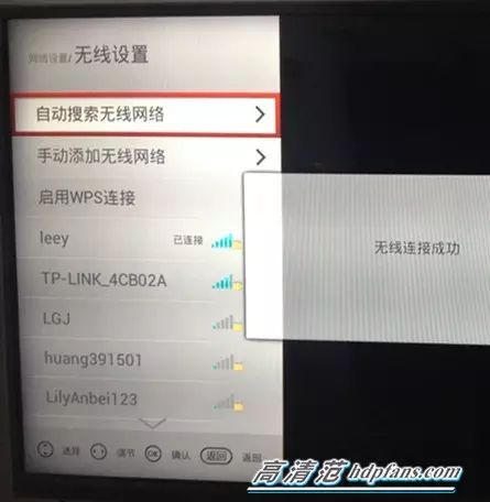 无线网卡怎么添加网络_网卡无线添加网络设备_如何添加网卡网络