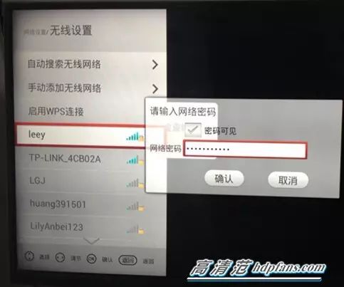 如何添加网卡网络_无线网卡怎么添加网络_网卡无线添加网络设备