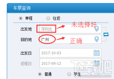 12306火车购票系统电脑版出现“网络可能存在问题，请您重试一下”怎么办？