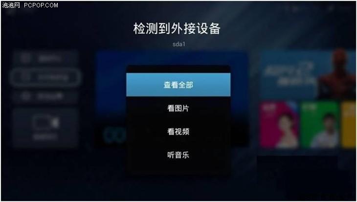 网络盒子直播软件_盒子直播软件网络异常_盒子直播软件网络不稳定