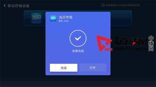 盒子直播软件网络异常_网络盒子直播软件_盒子直播软件网络不可用