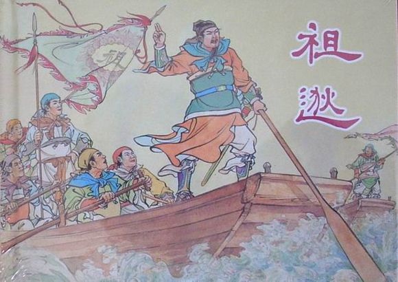 中国历史人物故事100篇