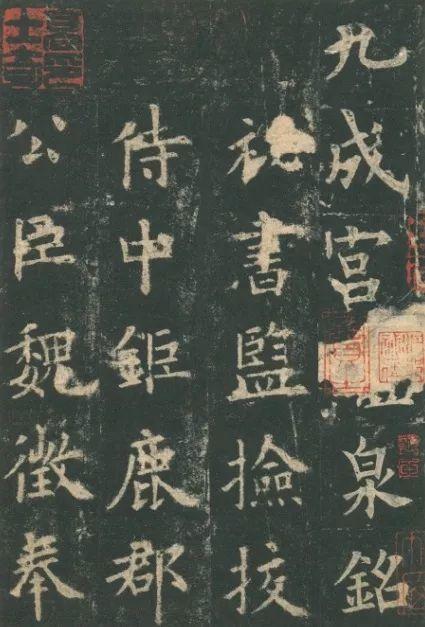 中国汉字的书法四体_中国汉字的书体_中国汉字书法视频