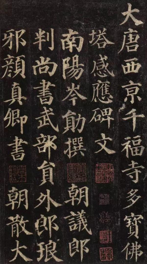 中国汉字书法视频_中国汉字的书体_中国汉字的书法四体