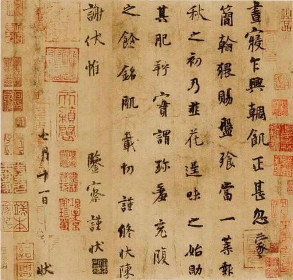 中国汉字的书法四体_中国汉字书法视频_中国汉字的书体