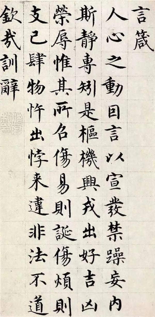 中国汉字书法视频_中国汉字的书体_中国汉字的书法四体