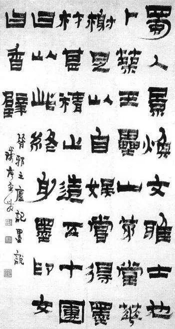 中国汉字的书体_中国汉字的书法四体_中国汉字书法视频