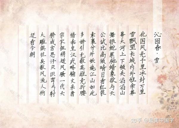 中国汉字书法字体_中国汉字的书法四体_中国汉字的书体