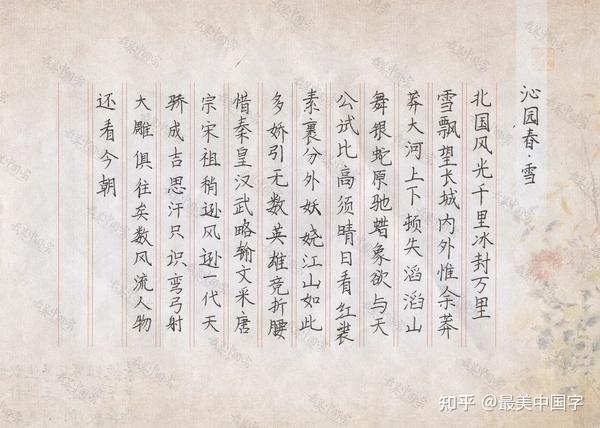 中国汉字书法字体_中国汉字的书体_中国汉字的书法四体