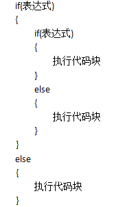 whilefor语句_do while语句例子_while语句的用法