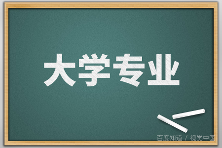 汉语言文学(蒙授)专业_授蒙文学汉语言专业就业方向_授蒙文学汉语言专业的大学